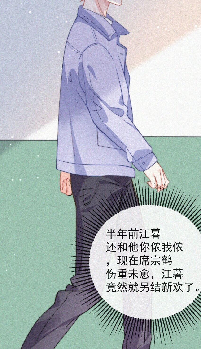 003 合约期限52