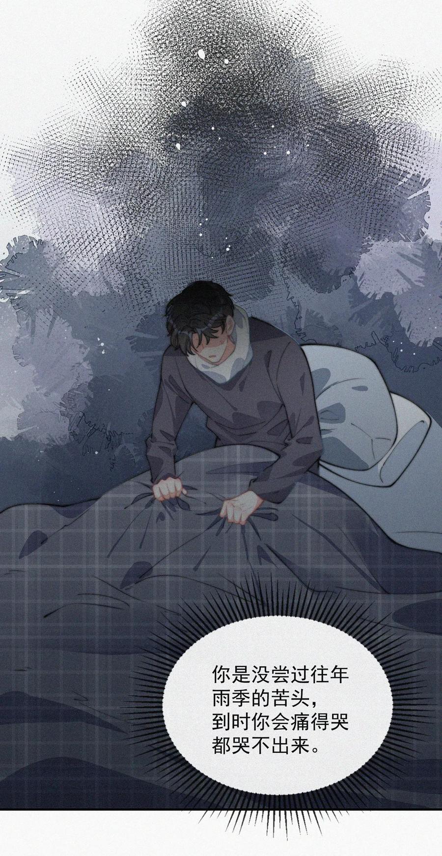027 席宗鹤吃醋了7
