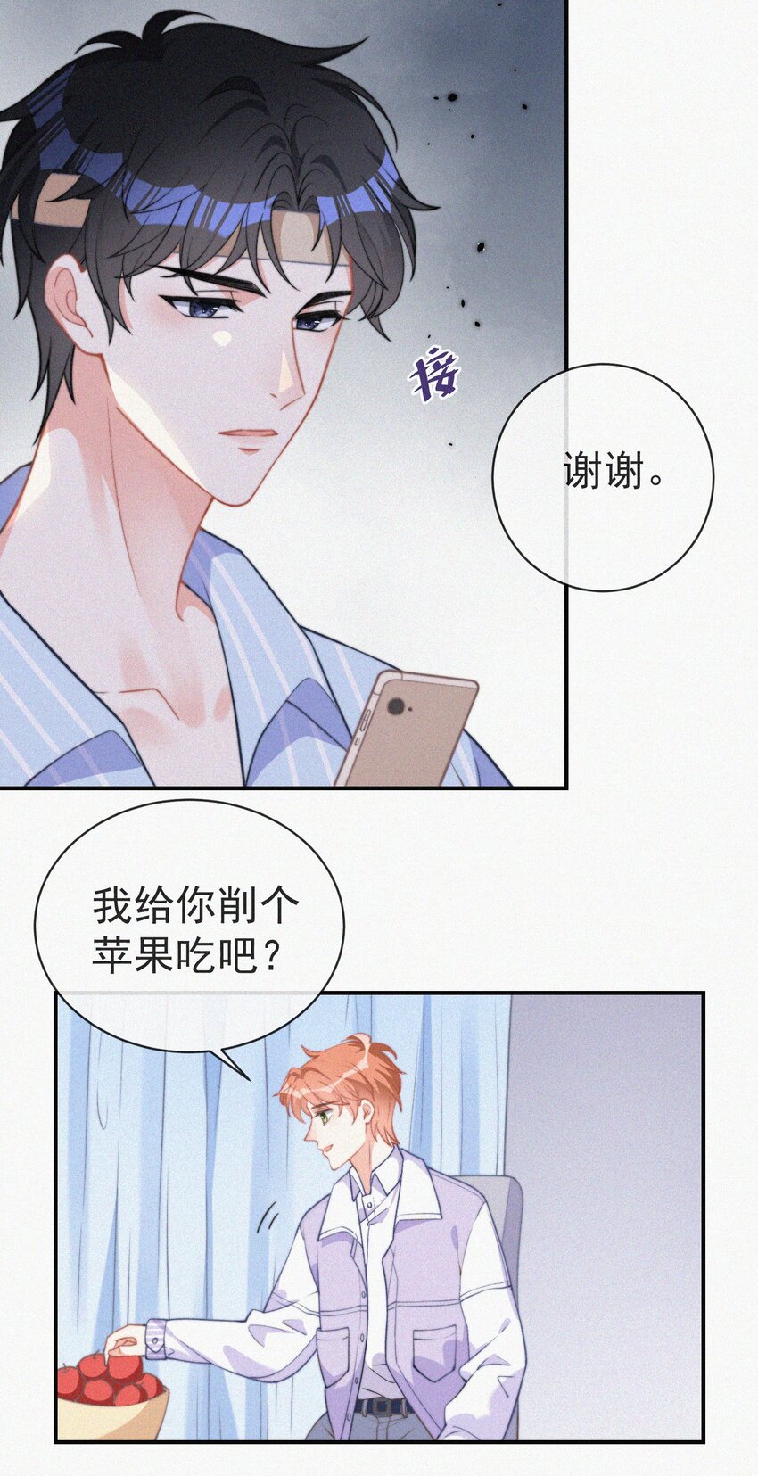 004 说谎40