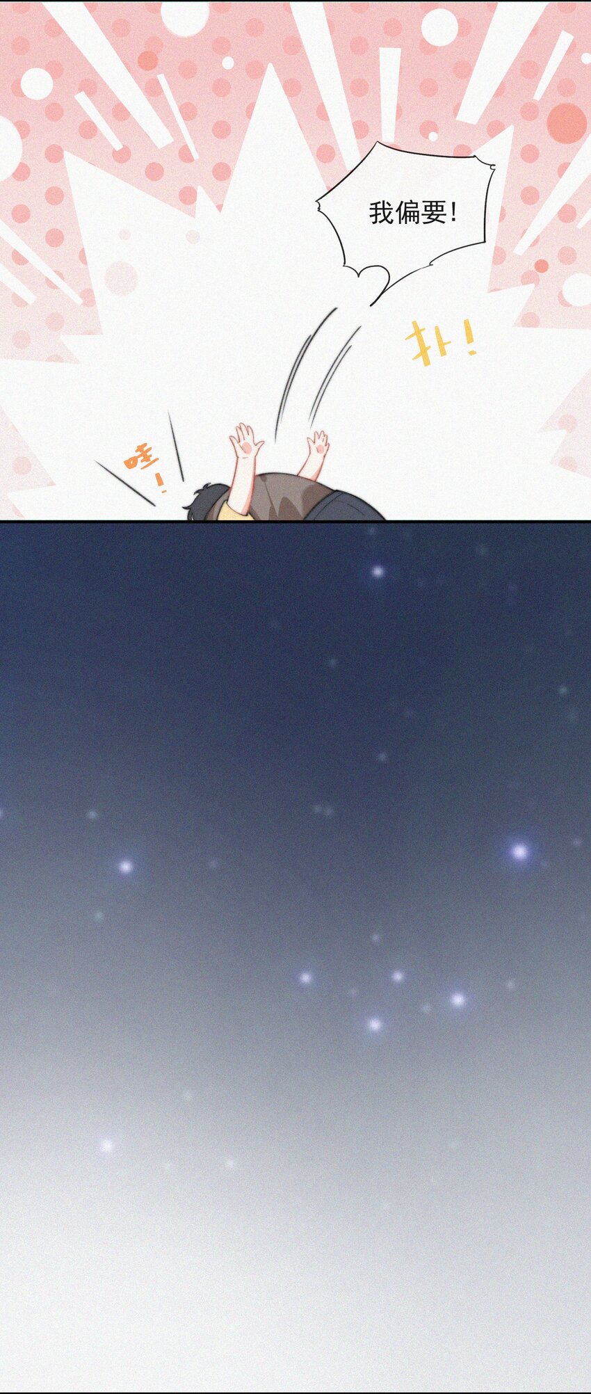 014 好人有好报9