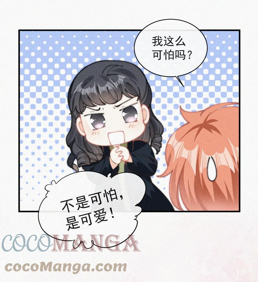 055 教你入戏12