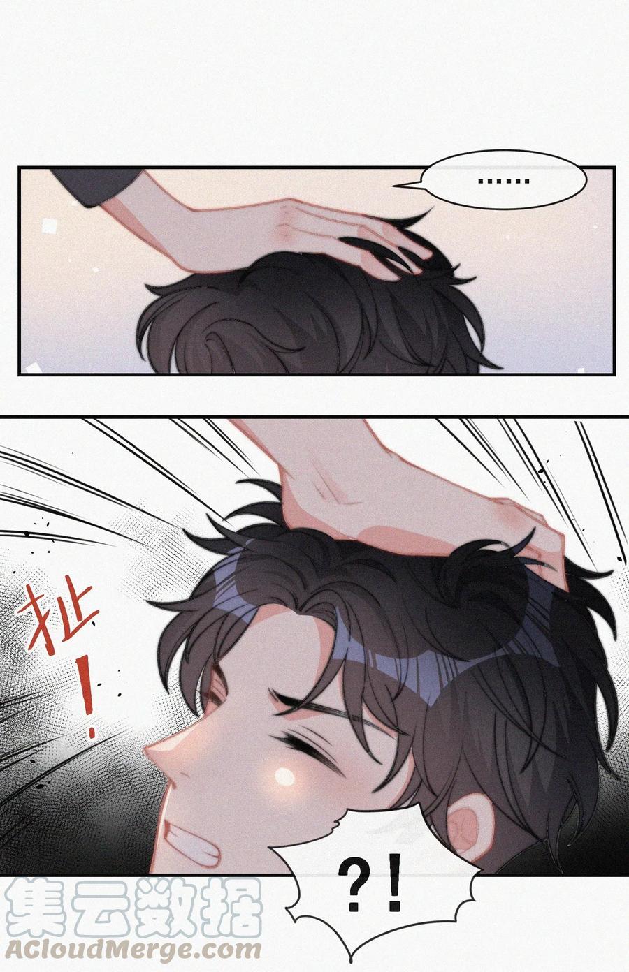023 是你自己活该32