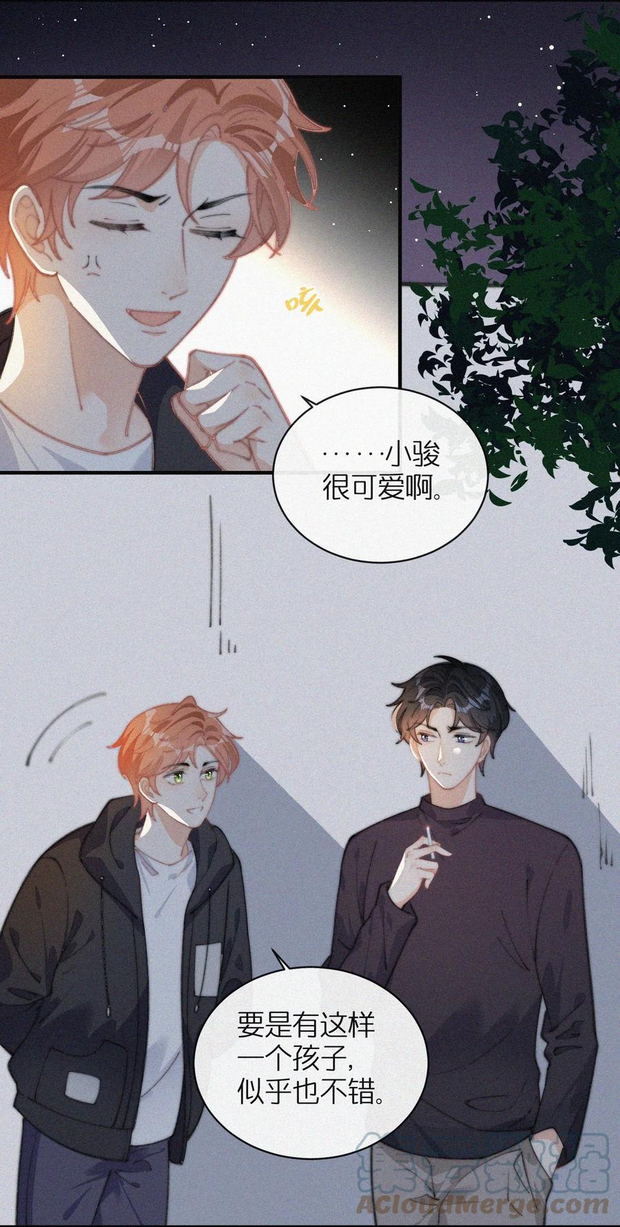 041 席宗鹤是王八蛋20