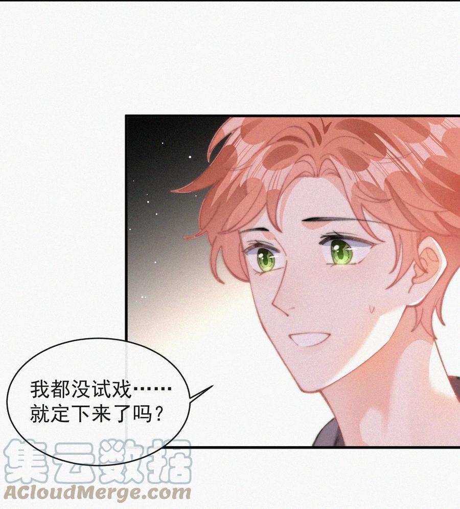 057 我的鹤12