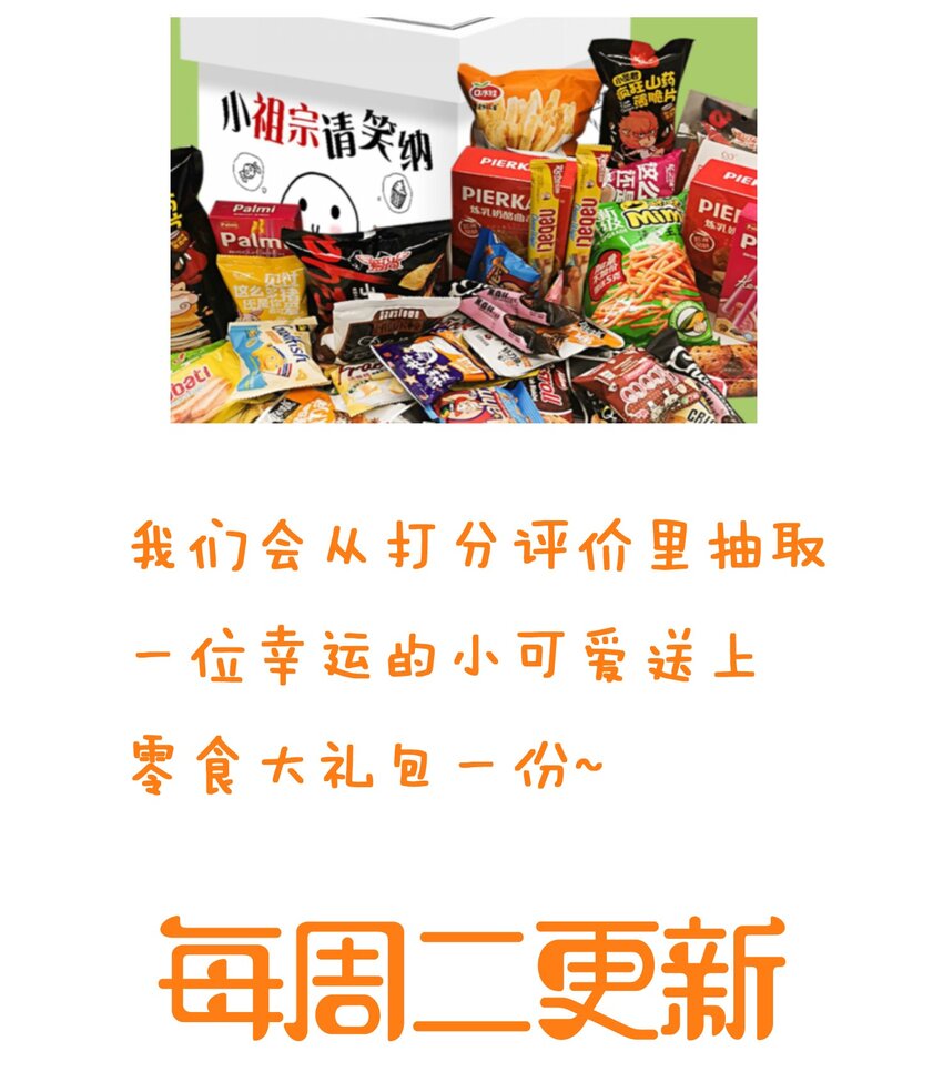 005 协议的真相67