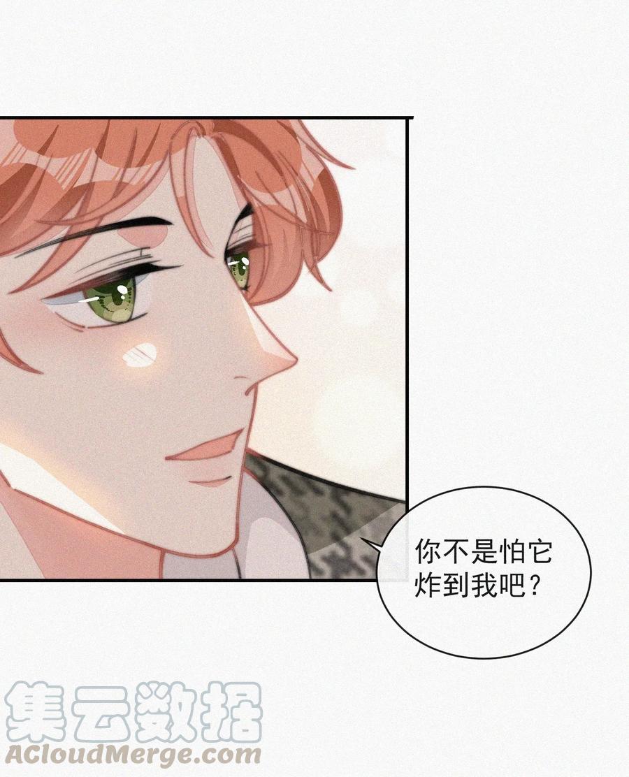 029 才不是特意回来26