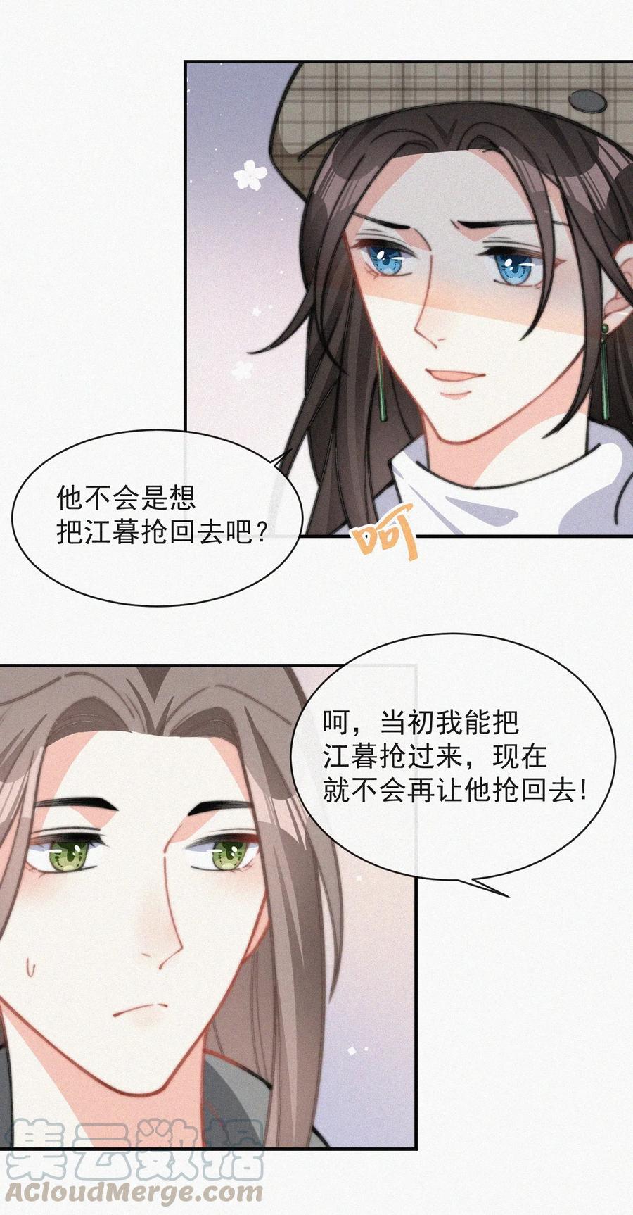 020 意外突生14