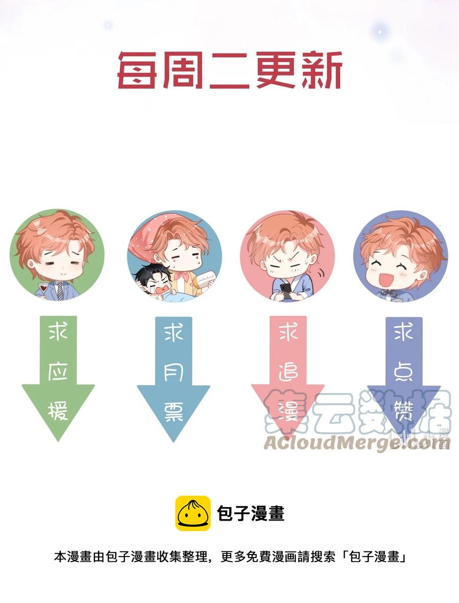 049 甩脸给谁看？42