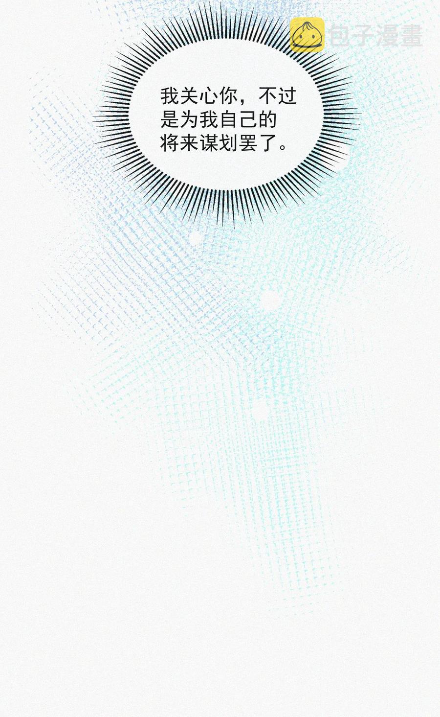 022 还没死心46