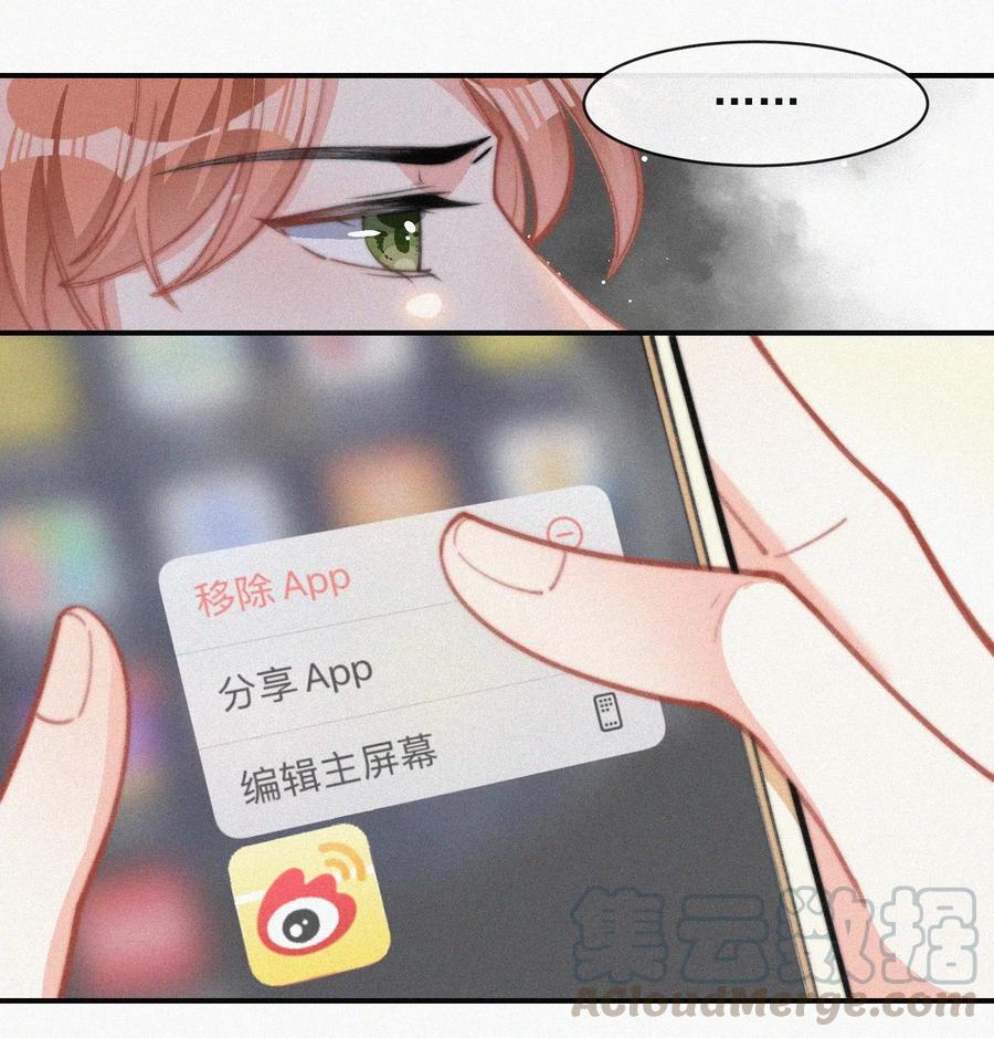024 丑闻曝光26