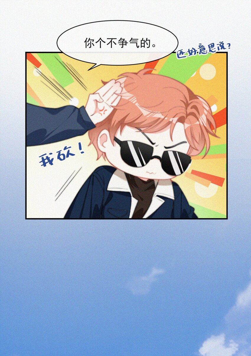 013 意外13