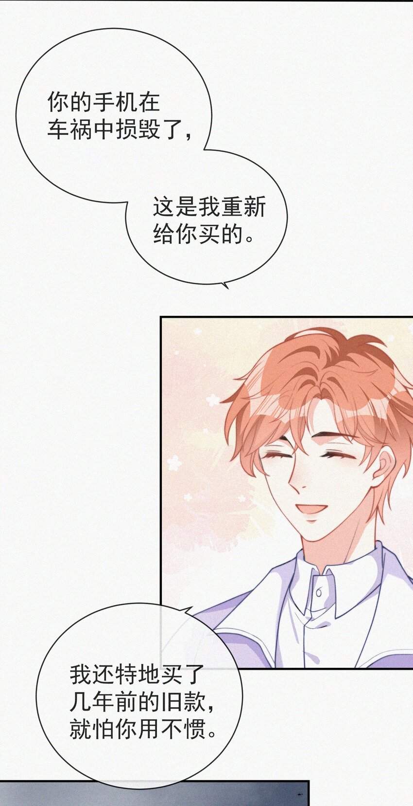 004 说谎39