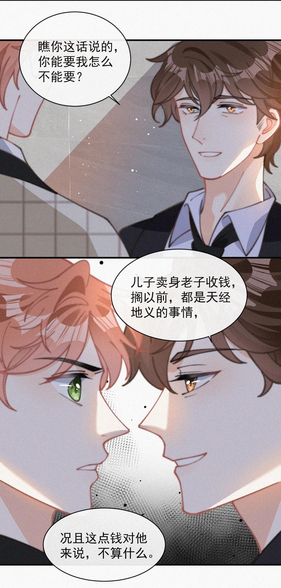 046 令人惊讶的事实11