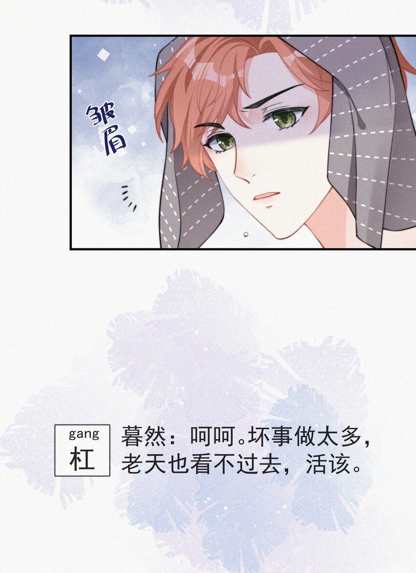 003 合约期限8