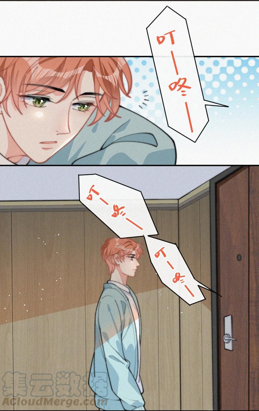 024 丑闻曝光28