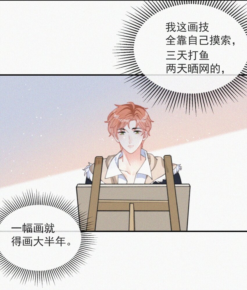 008 别让他乱来16