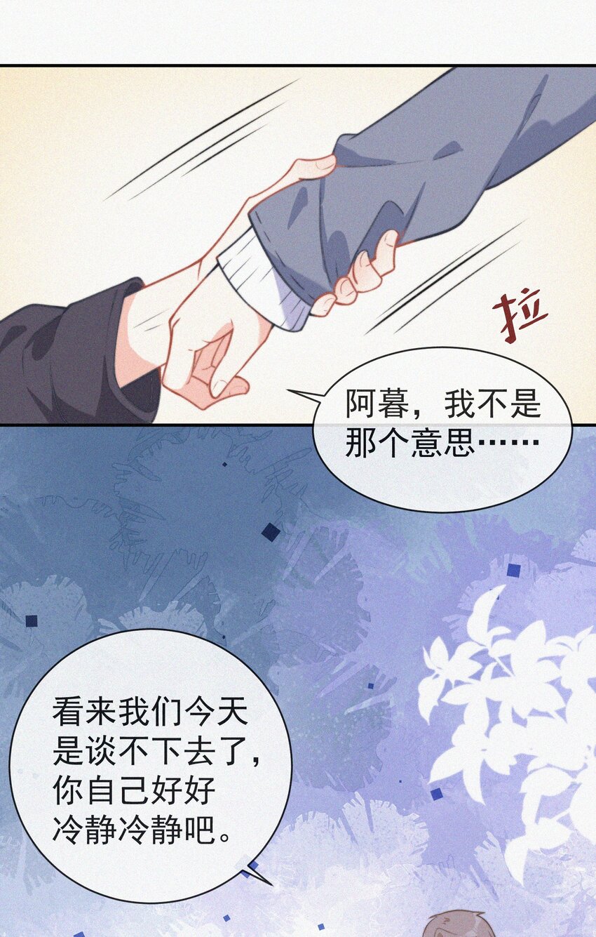 004 说谎60