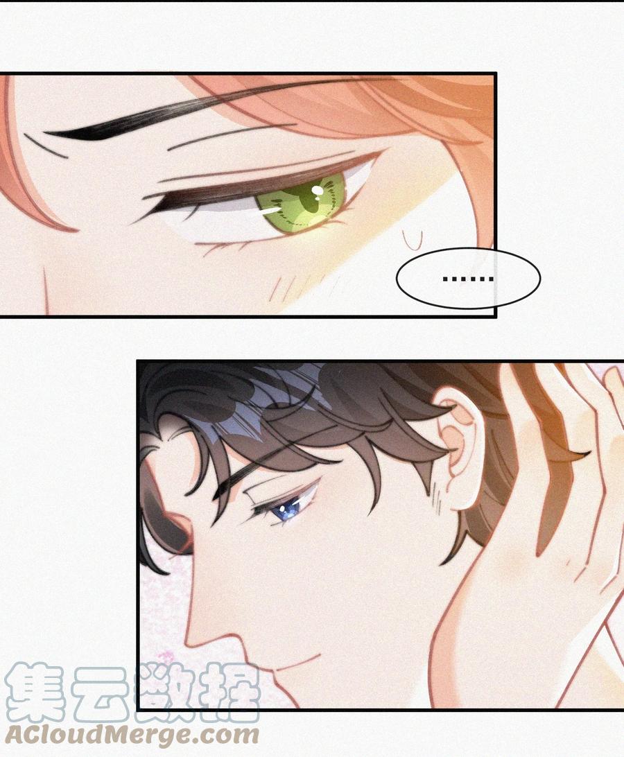 061 涂药21