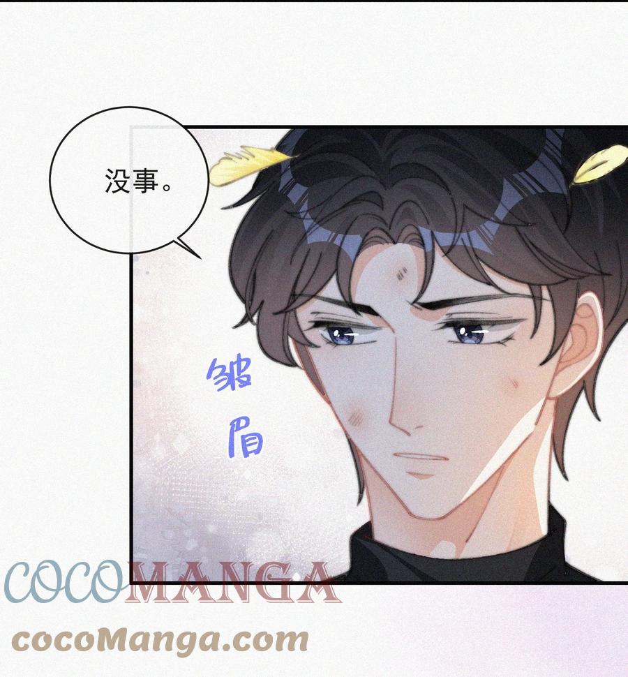 039 你要干什么18