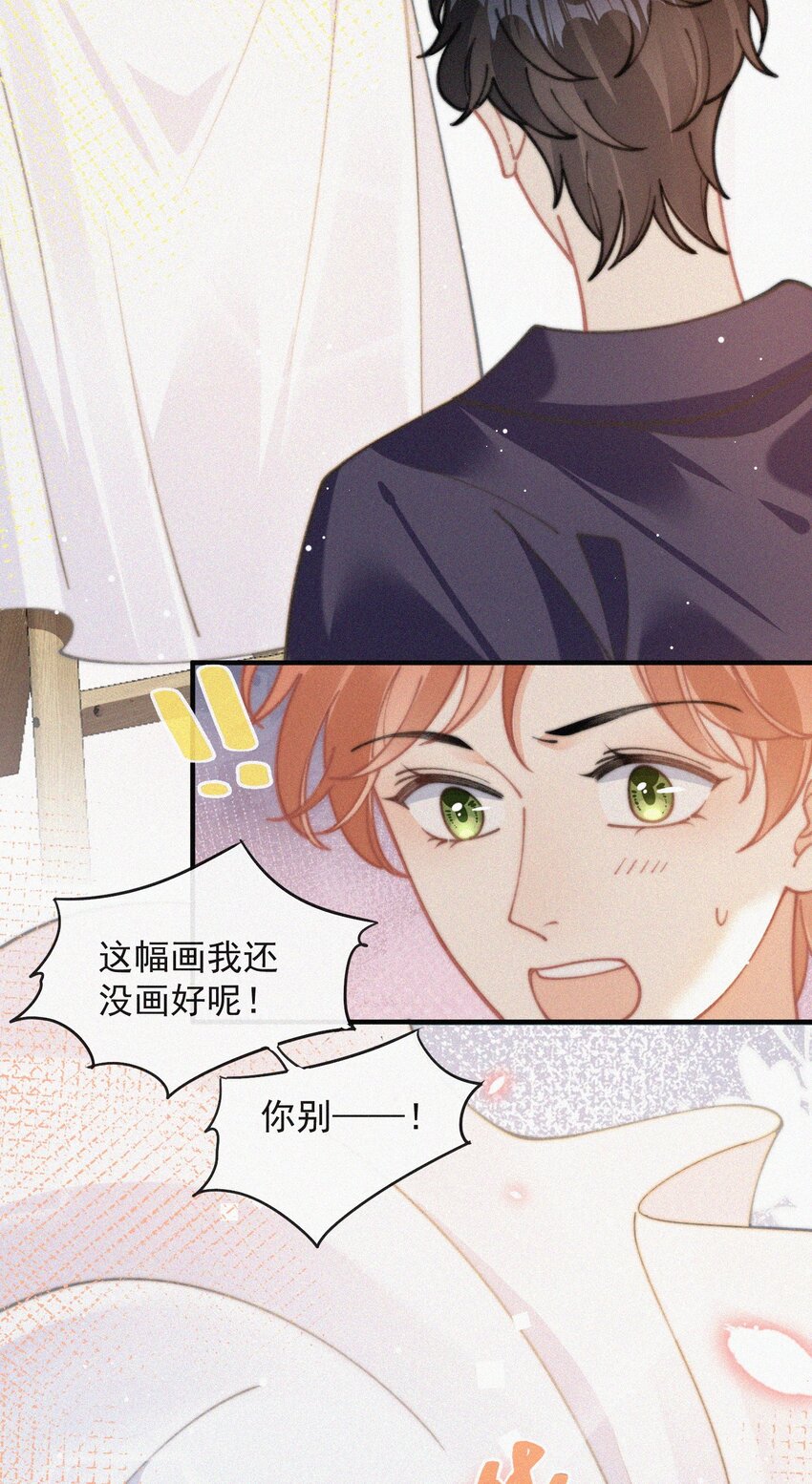 番外 画室23