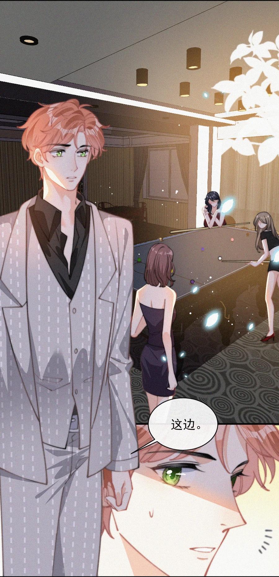 047 你跟你妈妈长得真像19
