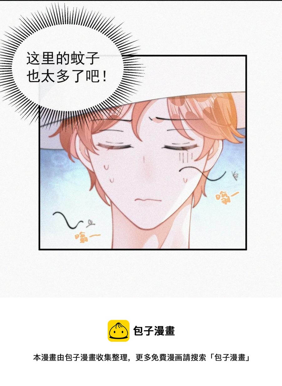 061 涂药4