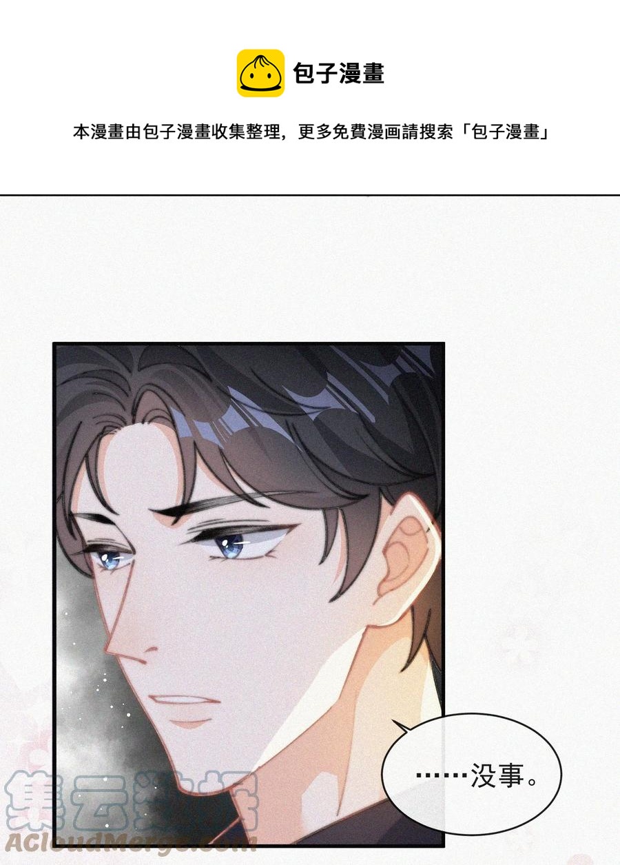 040 小鹤~28