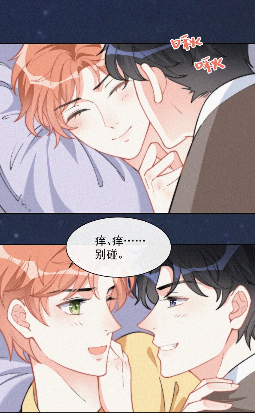 014 好人有好报8