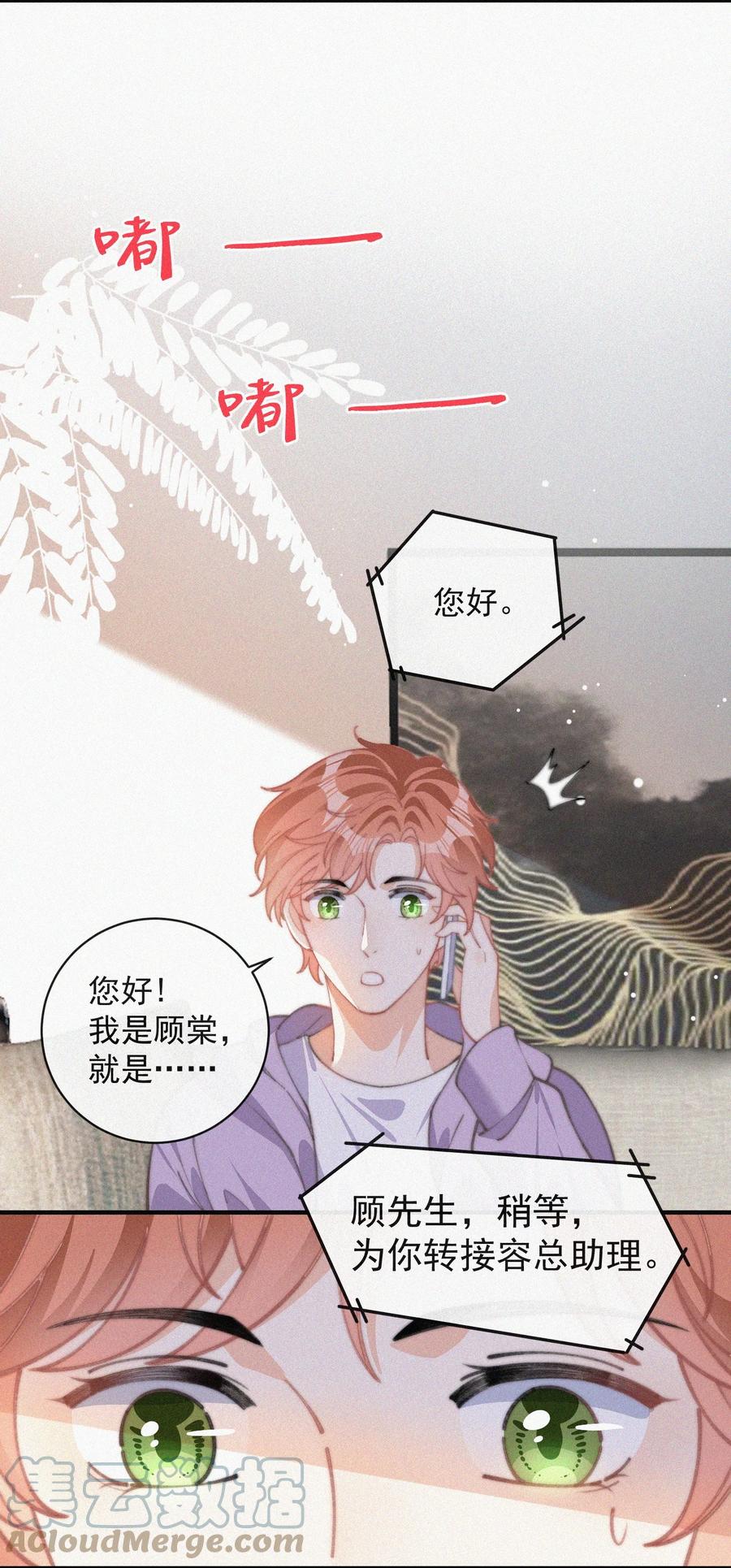 047 你跟你妈妈长得真像4
