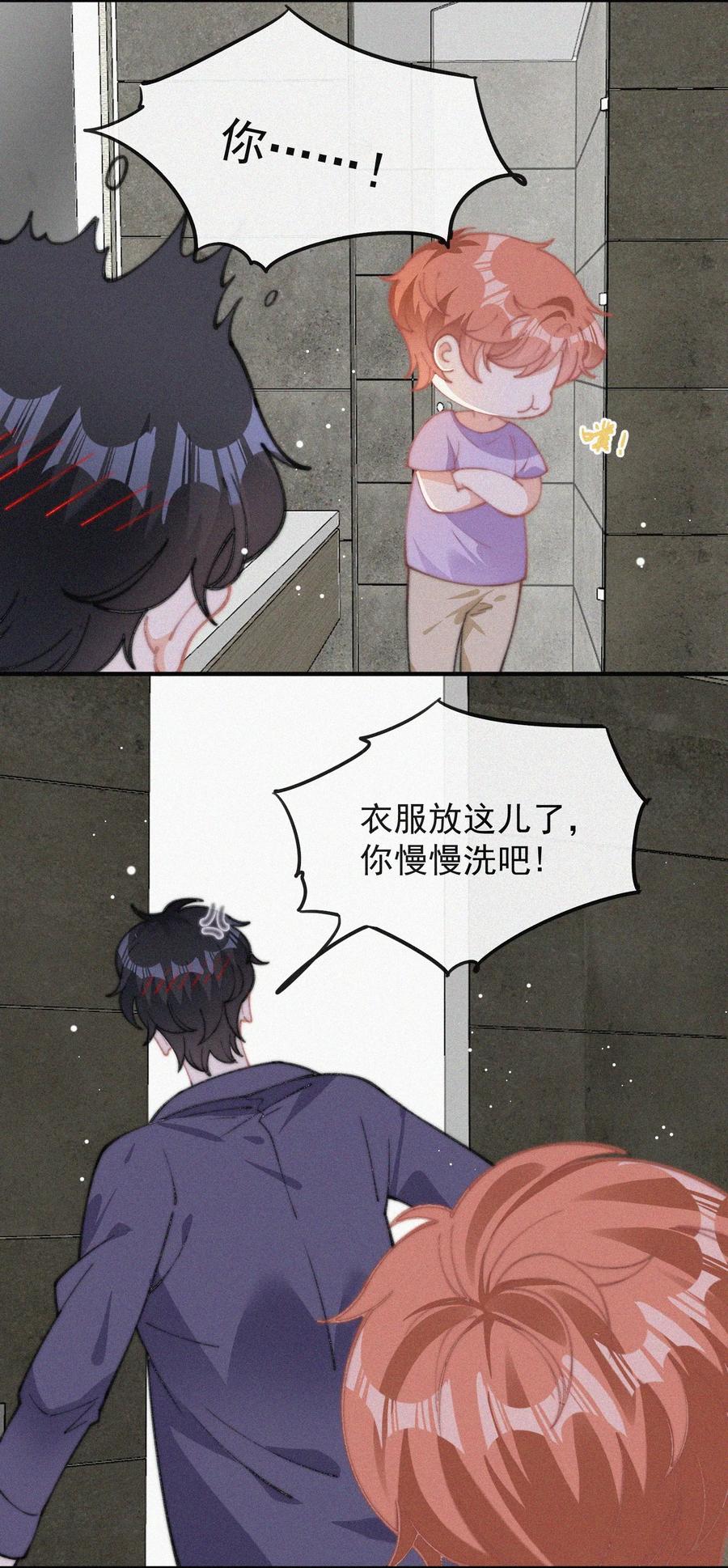 045 你怎么会在这里！15