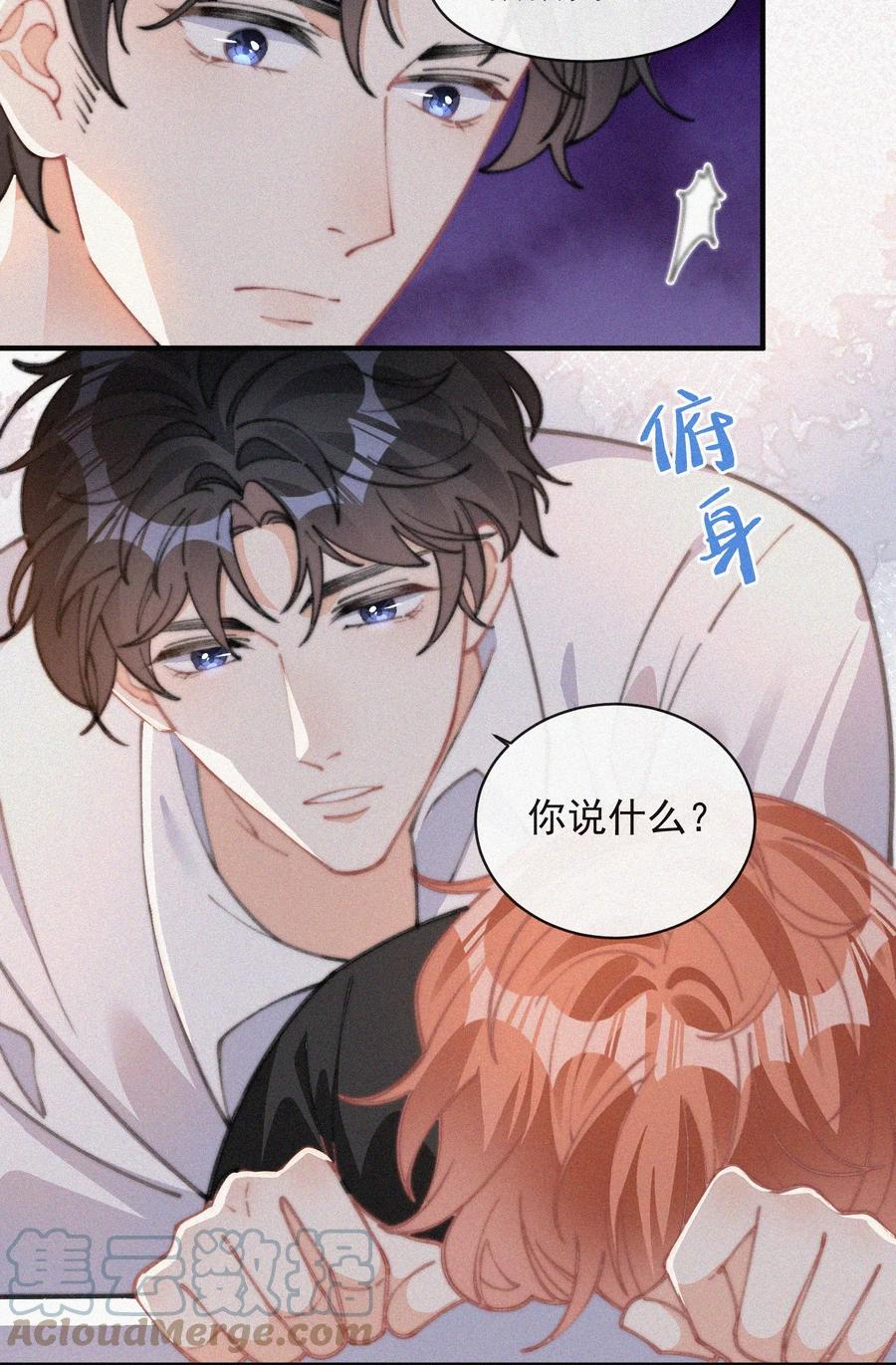 048 求你了，救救我14