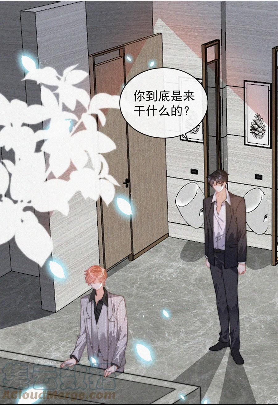 048 求你了，救救我2
