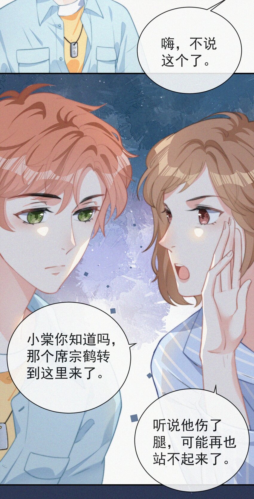 003 合约期限40