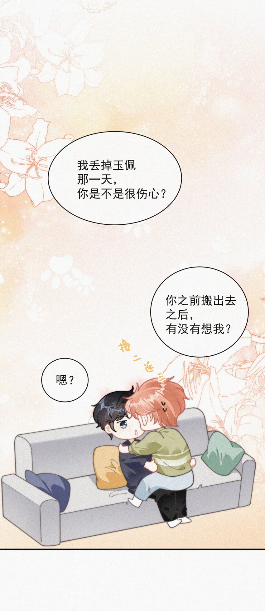 番外 获奖29