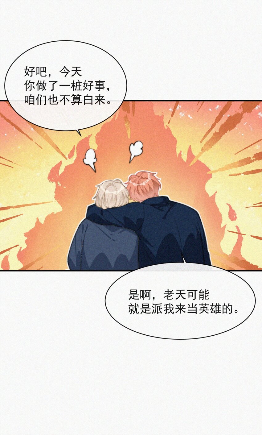 013 意外36