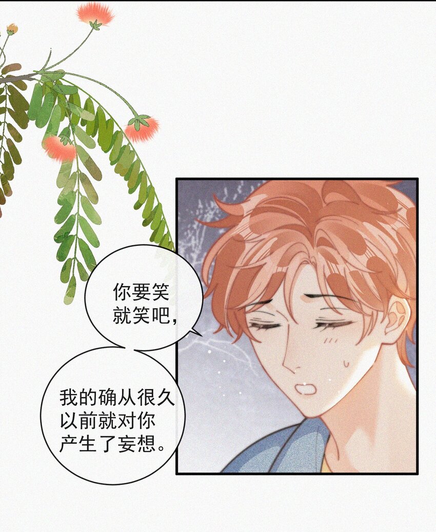 番外 画室28