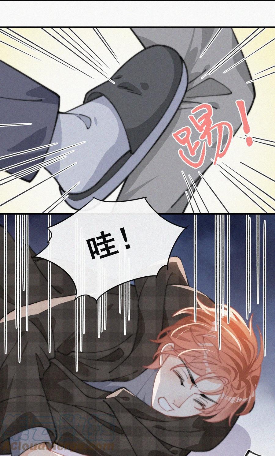042 要不是你失忆了……18