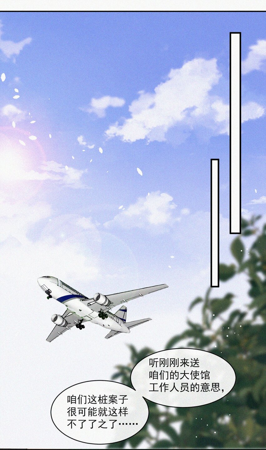 071 因祸得福30