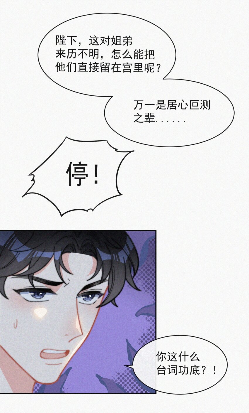 015 盲目的爱20