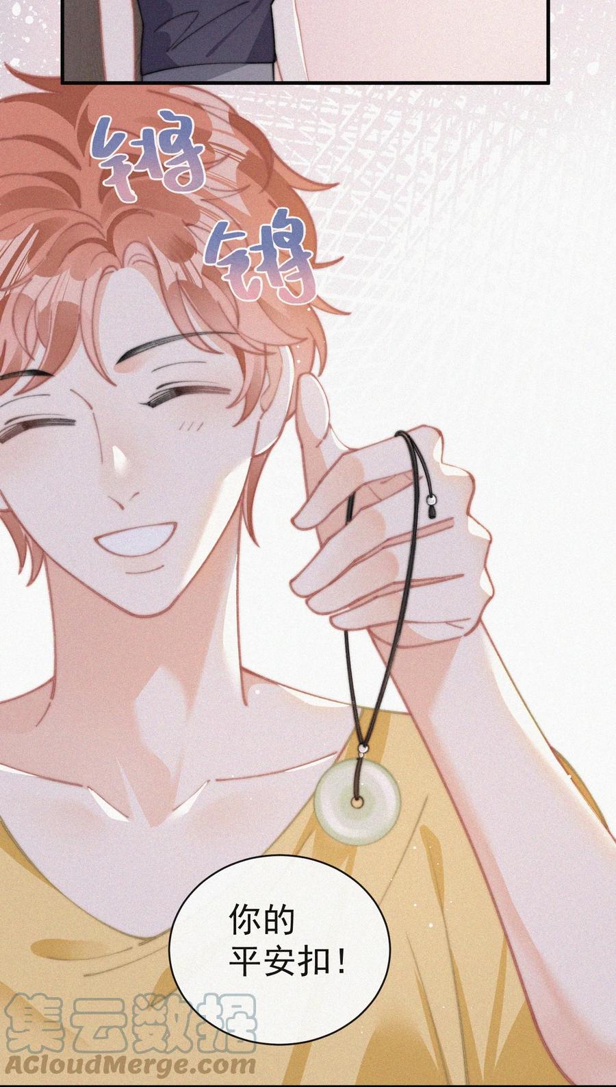 065 我不会再捡第二次30