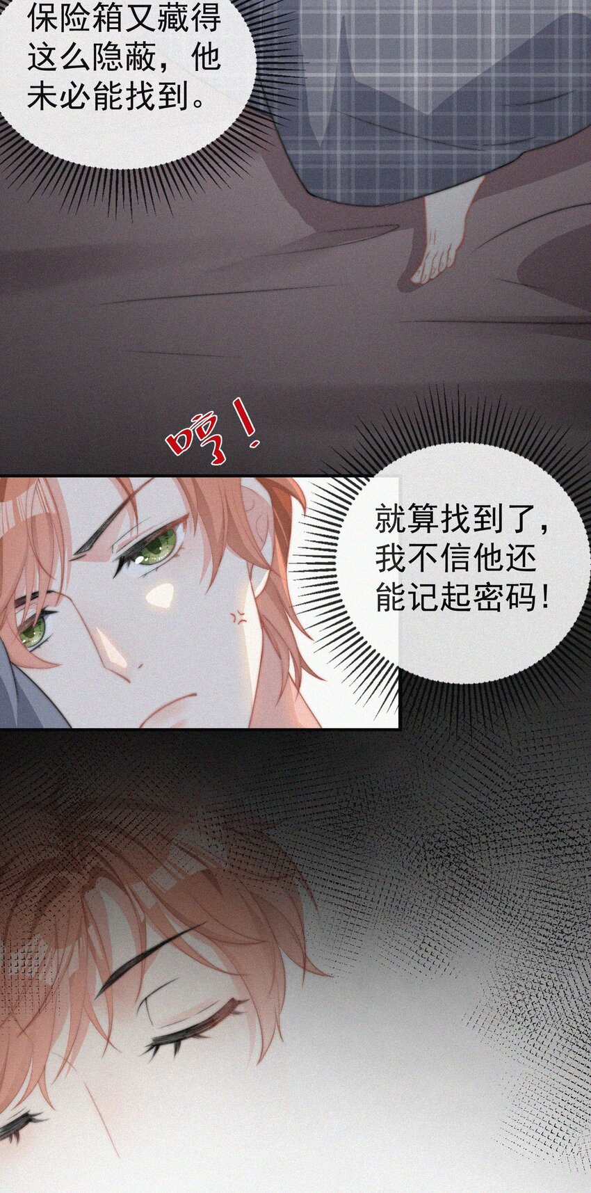 003 合约期限34