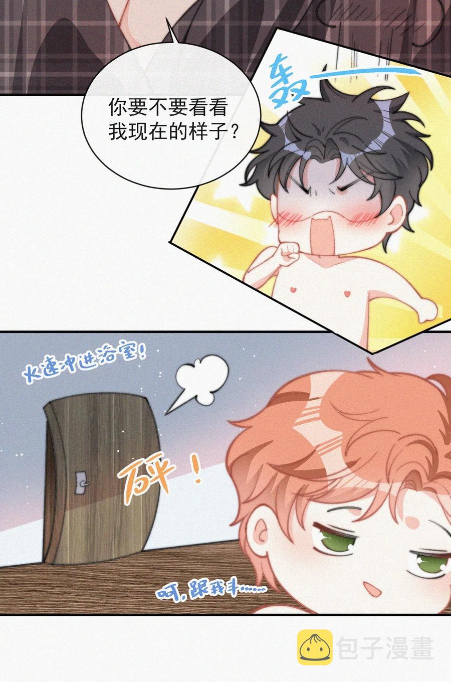024 丑闻曝光15