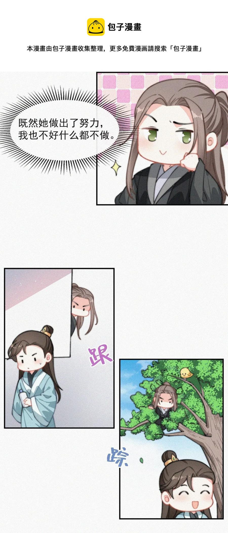 020 意外突生23