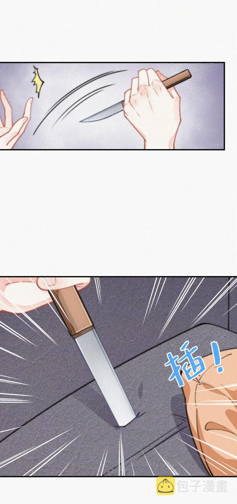 022 还没死心4