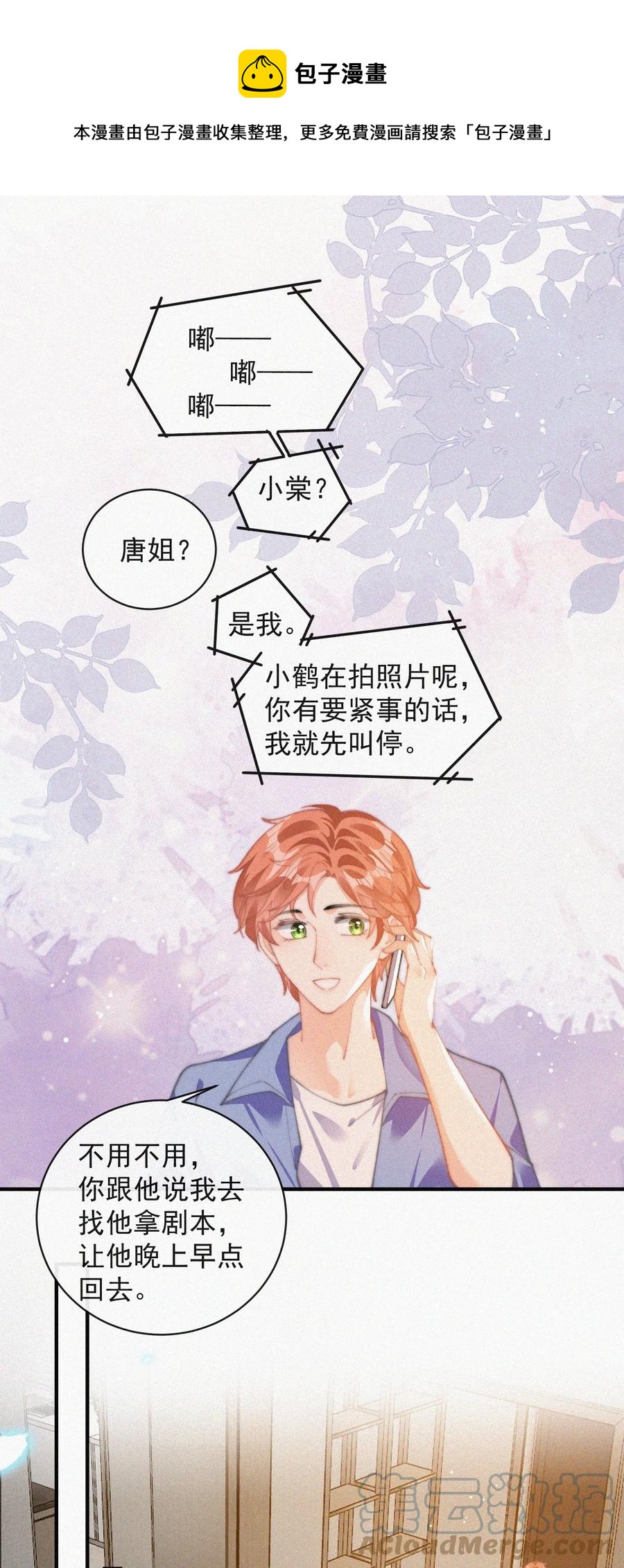 062 我饿了32