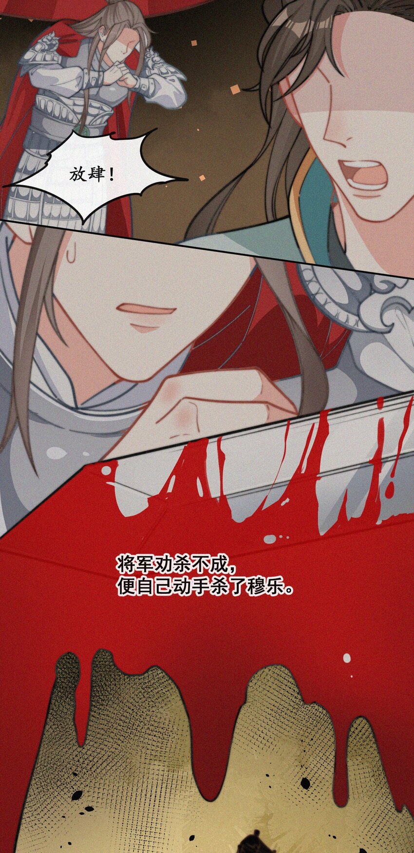 015 盲目的爱15