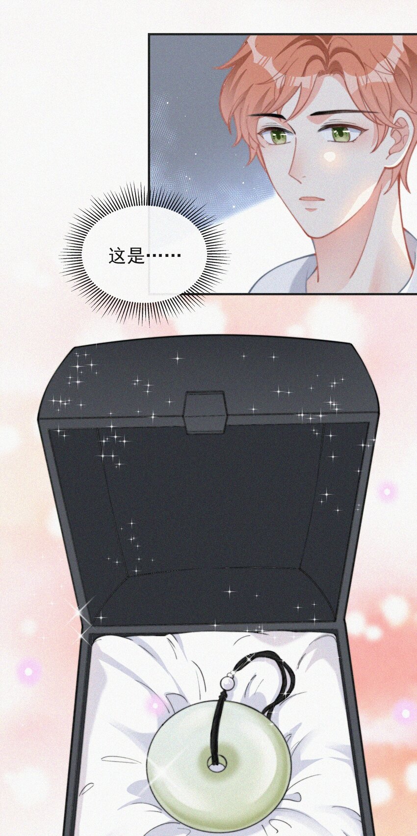 011 席宗鹤的迁怒7