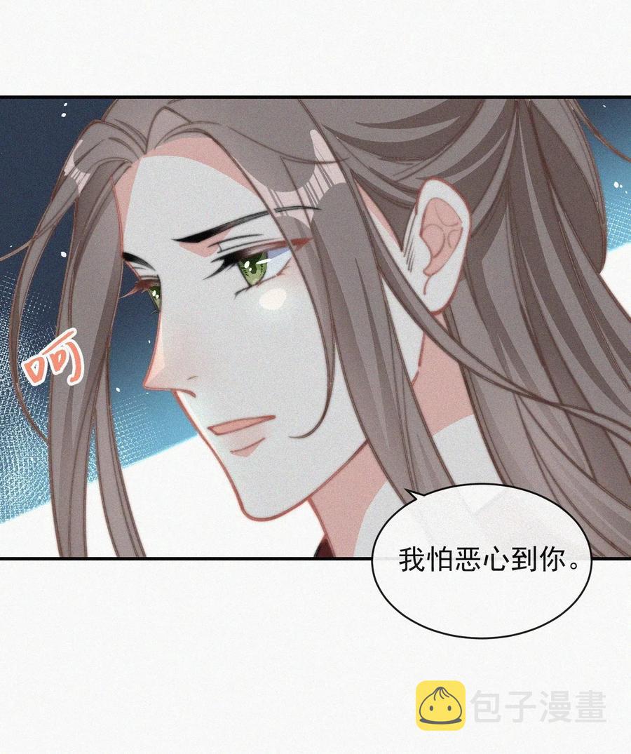 025 我怕恶心到你46