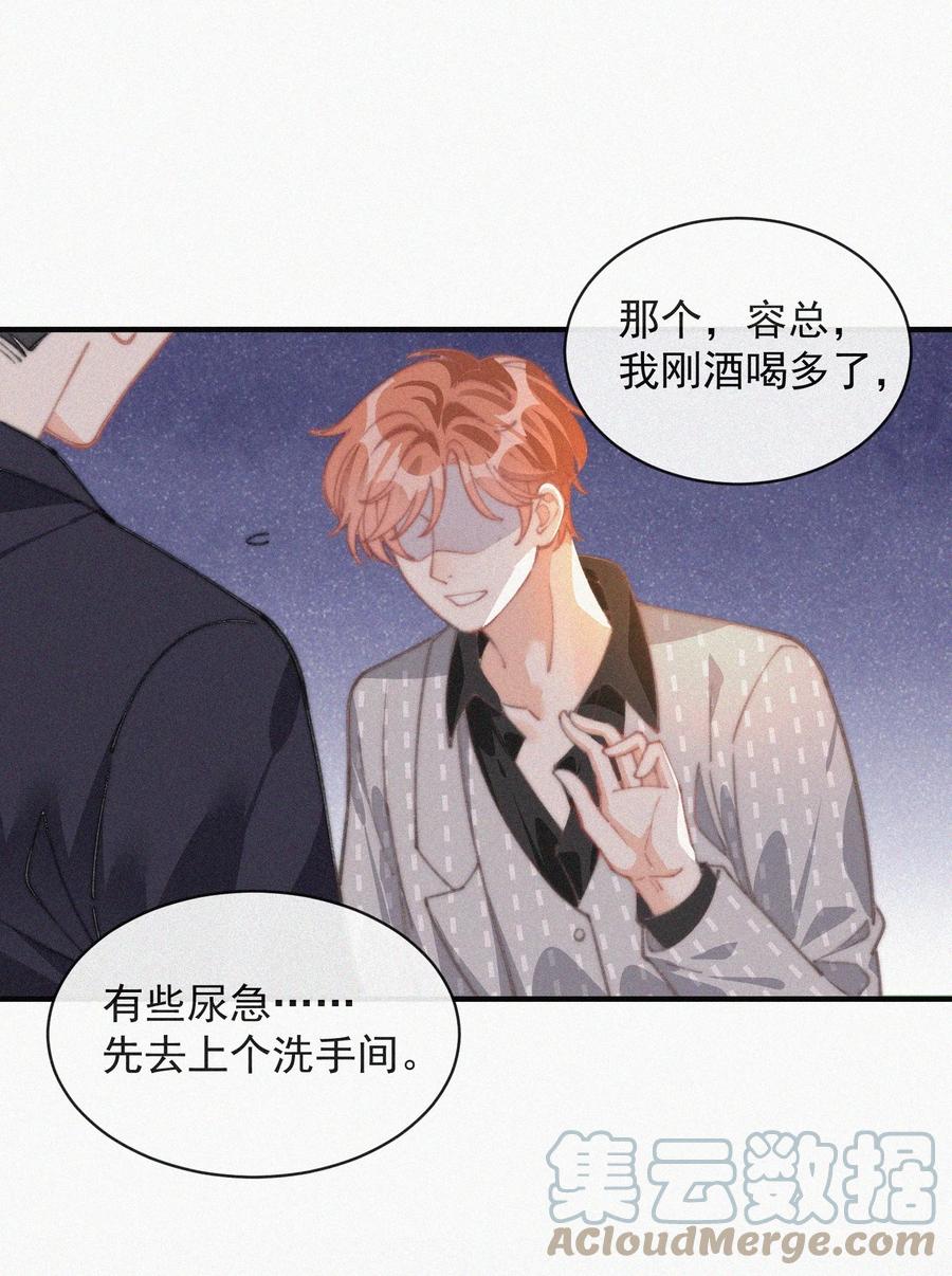 047 你跟你妈妈长得真像36