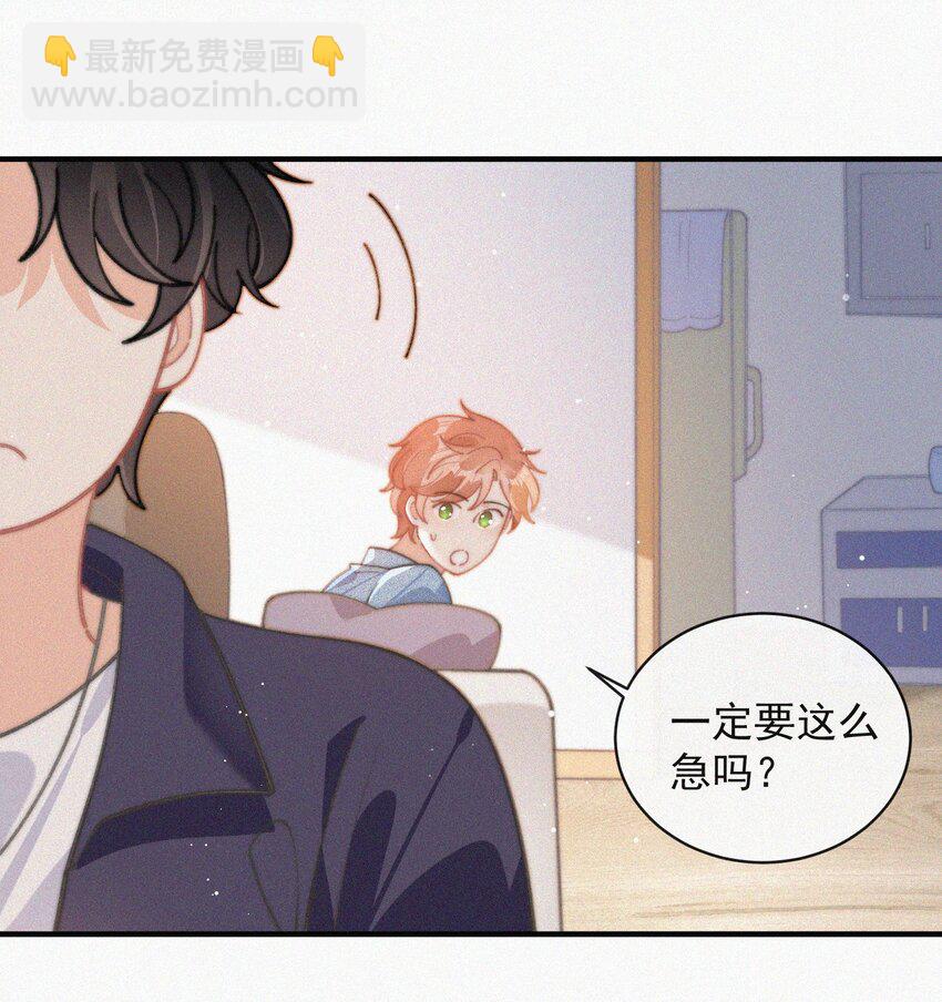 番外 画室8